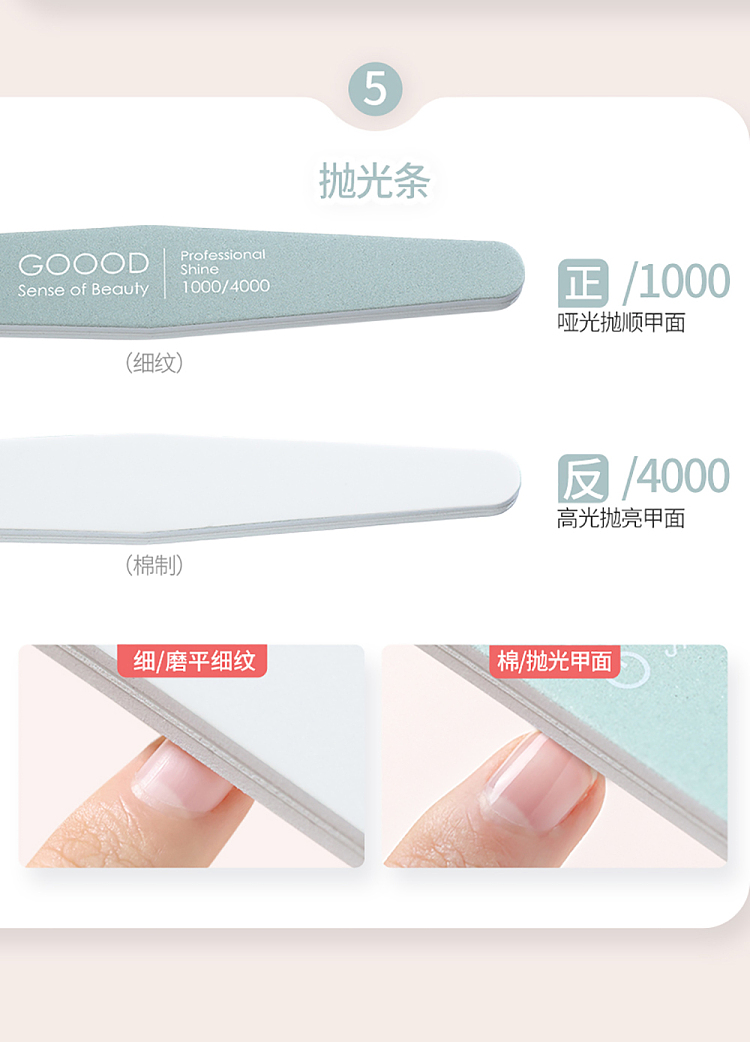 goudy-nail-file-sharpening-nail-sanding-strips-quick-repair-polished-edge-orange-12