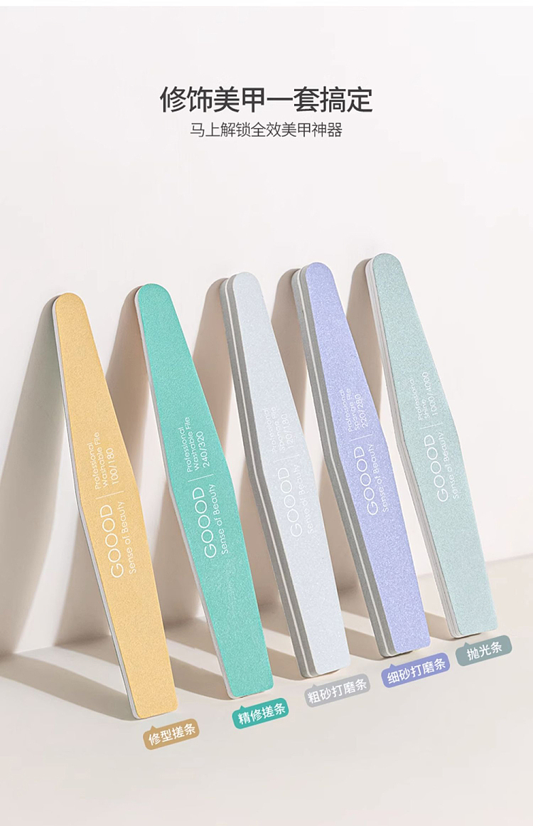 goudy-nail-file-sharpening-nail-sanding-strips-quick-repair-polished-edge-orange-6
