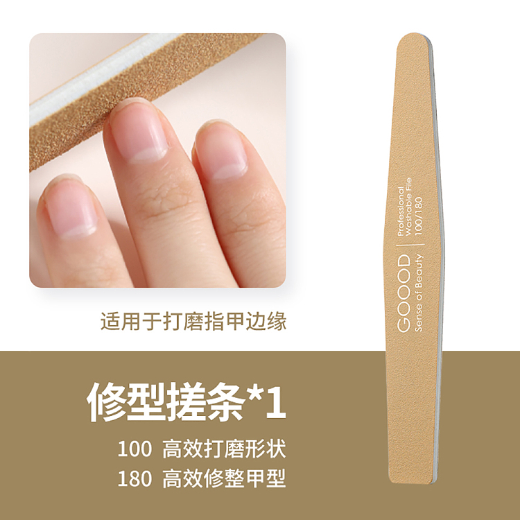 goudy-nail-file-sharpening-nail-sanding-strips-quick-repair-polished-edge-orange-2
