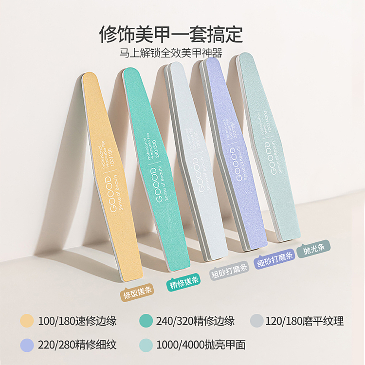 goudy-nail-file-sharpening-nail-sanding-strips-quick-repair-polished-edge-orange-5