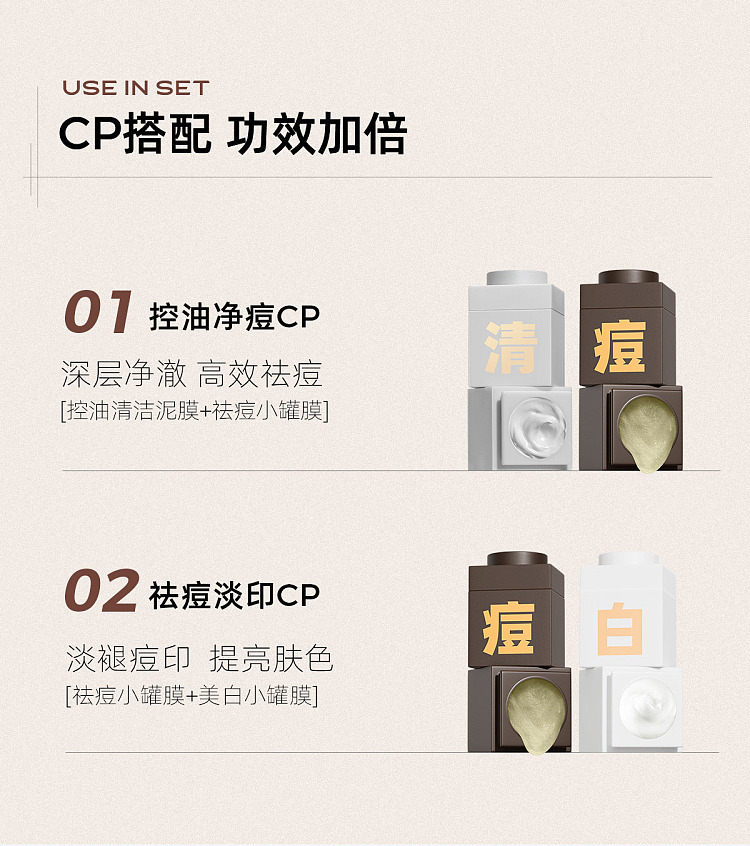 c-curry-smoothie-essence-mask-5g-x-5-jars-11