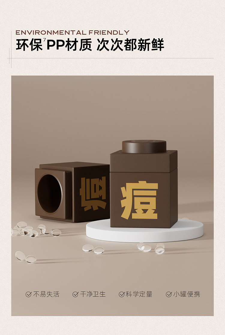 c-curry-smoothie-essence-mask-5g-x-5-jars-9