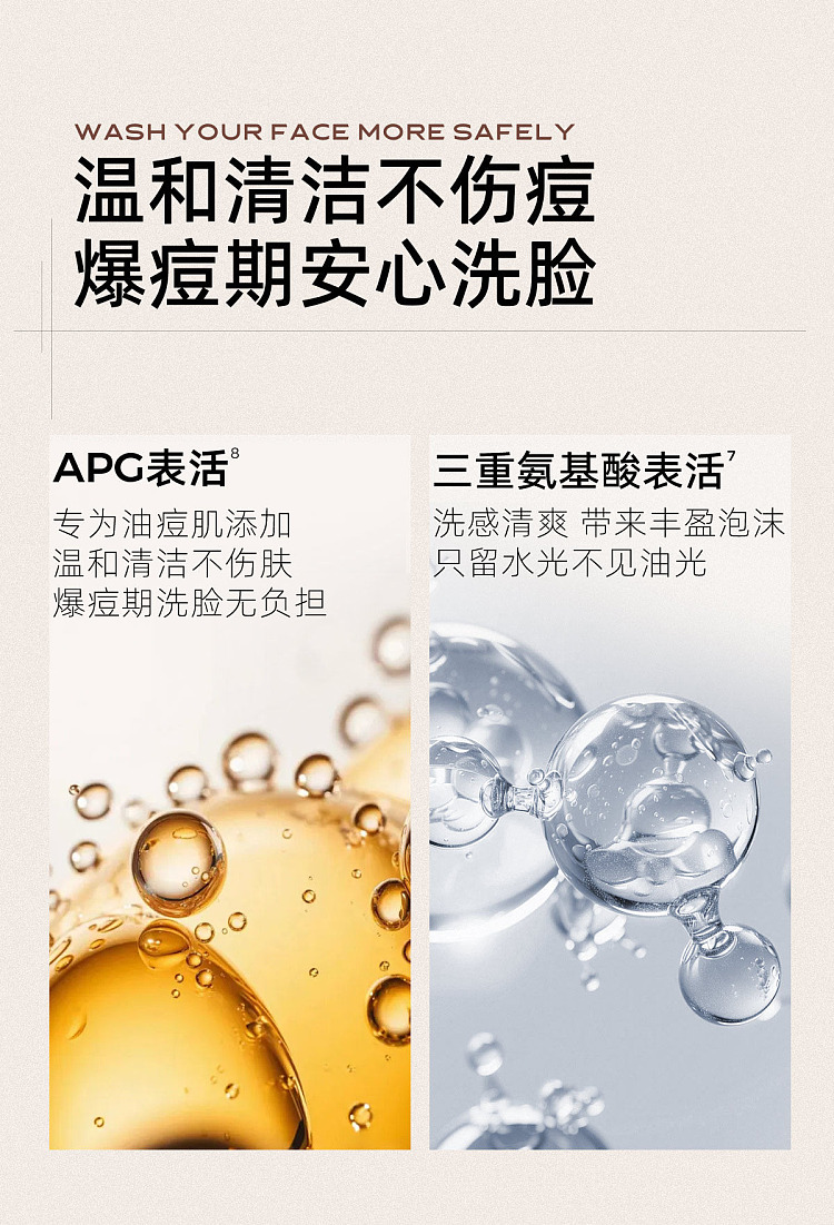c-curry-gummy-sulfur-acne-cleansing-double-barrel-cleanser-50g50g-10
