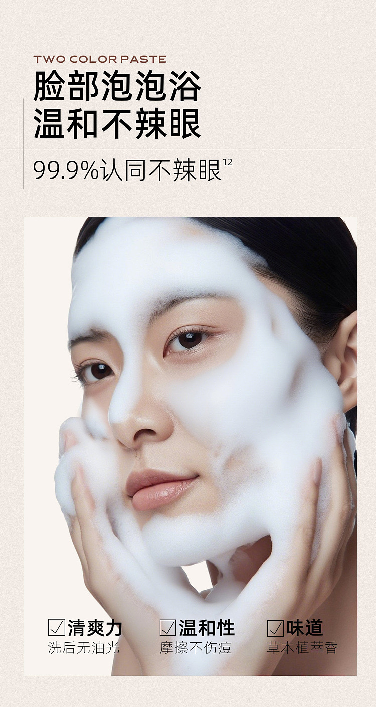 c-curry-gummy-sulfur-acne-cleansing-double-barrel-cleanser-50g50g-11