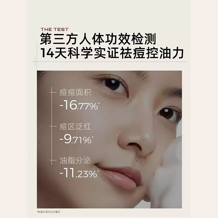 c-curry-gummy-sulfur-acne-cleansing-double-barrel-cleanser-50g50g-3