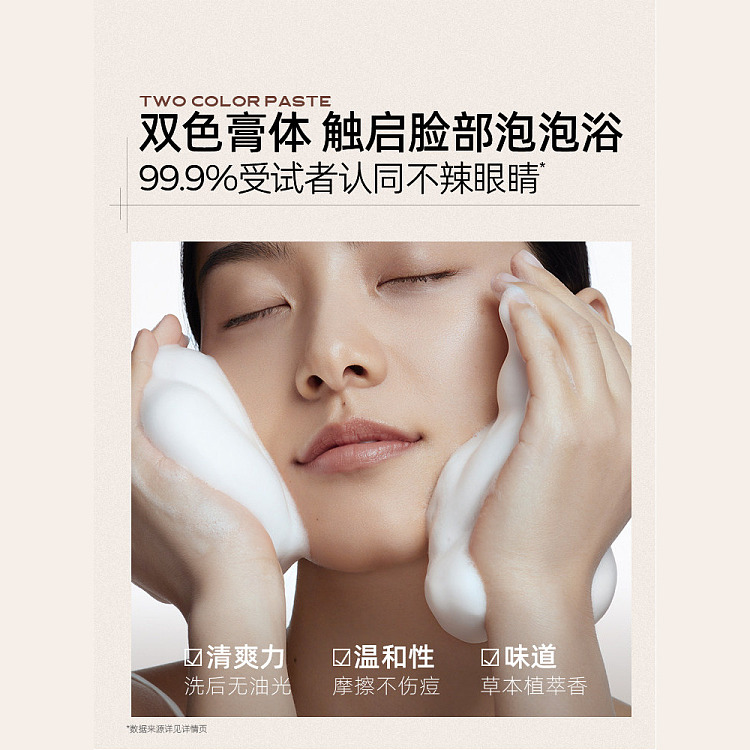c-curry-gummy-sulfur-acne-cleansing-double-barrel-cleanser-50g50g-4