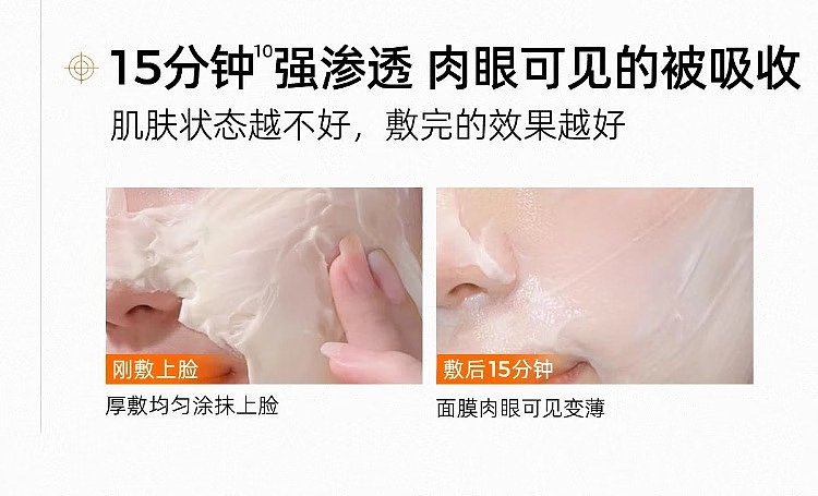 c-curry-specialized-firming-and-repairing-essence-mask-7g-x-5-jars-5