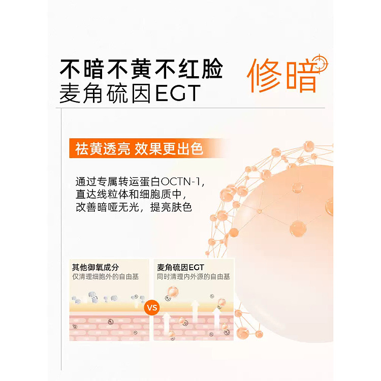 c-curry-specialized-firming-and-repairing-essence-mask-7g-x-5-jars-3
