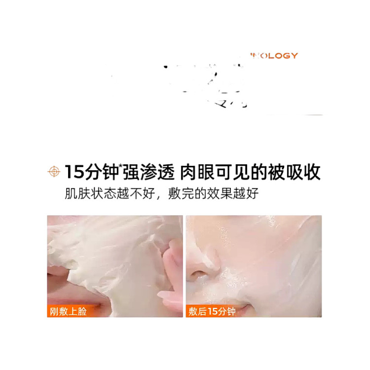 c-curry-specialized-firming-and-repairing-essence-mask-7g-x-5-jars-4