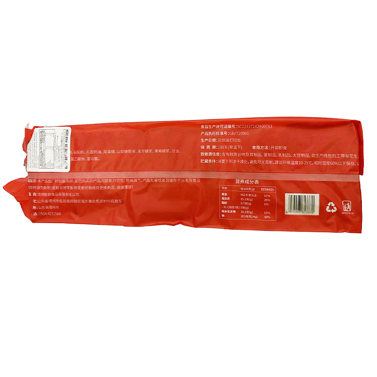 fresh-to-high-protein-toast-bread-500g-2
