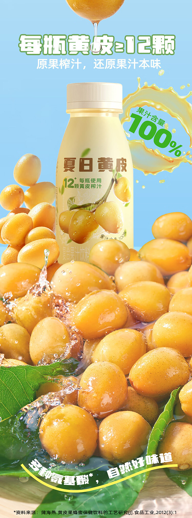 exclusive-to-australia-sams-exclusive-pure-grain-summer-yellow-peel-bottle-230g-2