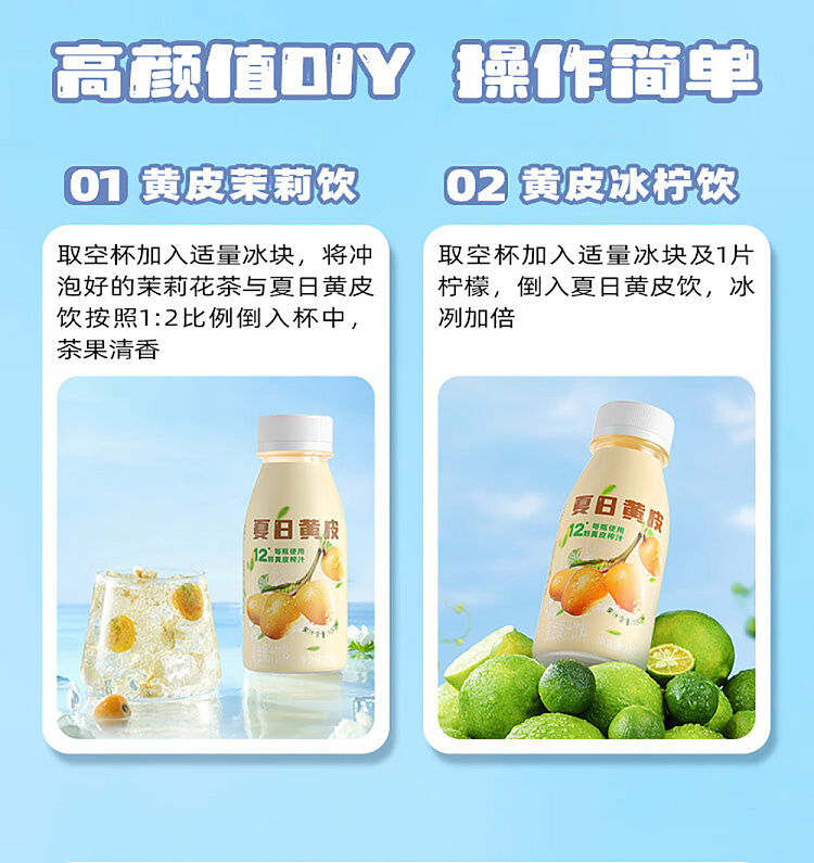 exclusive-to-australia-sams-exclusive-pure-grain-summer-yellow-peel-bottle-230g-4