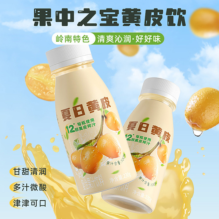 exclusive-to-australia-sams-exclusive-pure-grain-summer-yellow-peel-bottle-230g-2