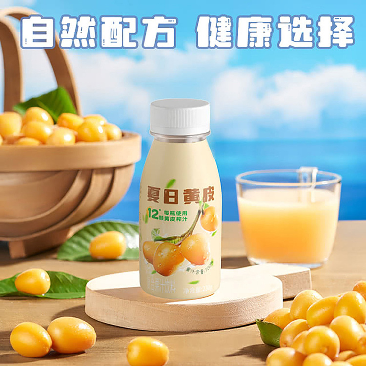 exclusive-to-australia-sams-exclusive-pure-grain-summer-yellow-peel-bottle-230g-3
