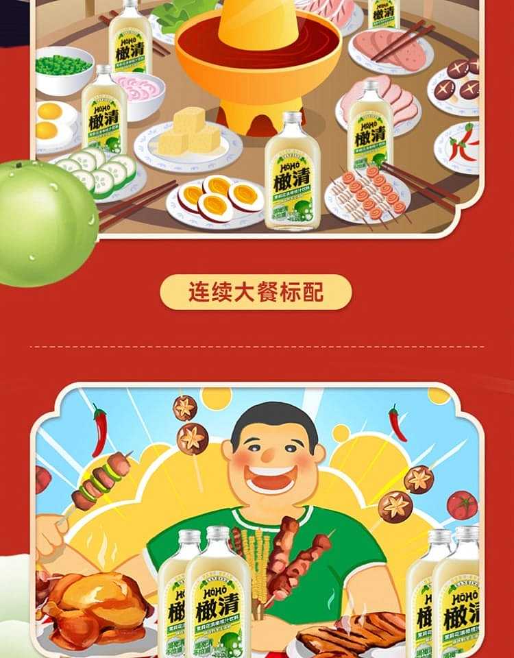 olive-clear-jasmine-yunnan-olive-juice-drink-330ml-13