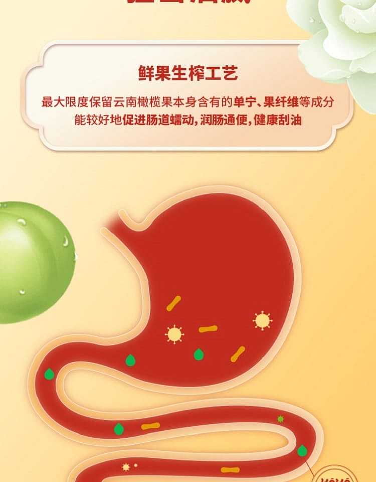 olive-clear-jasmine-yunnan-olive-juice-drink-330ml-6