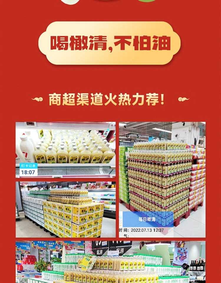 olive-clear-jasmine-yunnan-olive-juice-drink-330ml-7