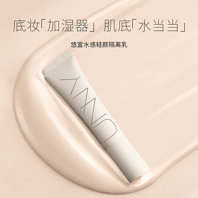 unny-water-sense-lightweight-face-lotion-30ml-2