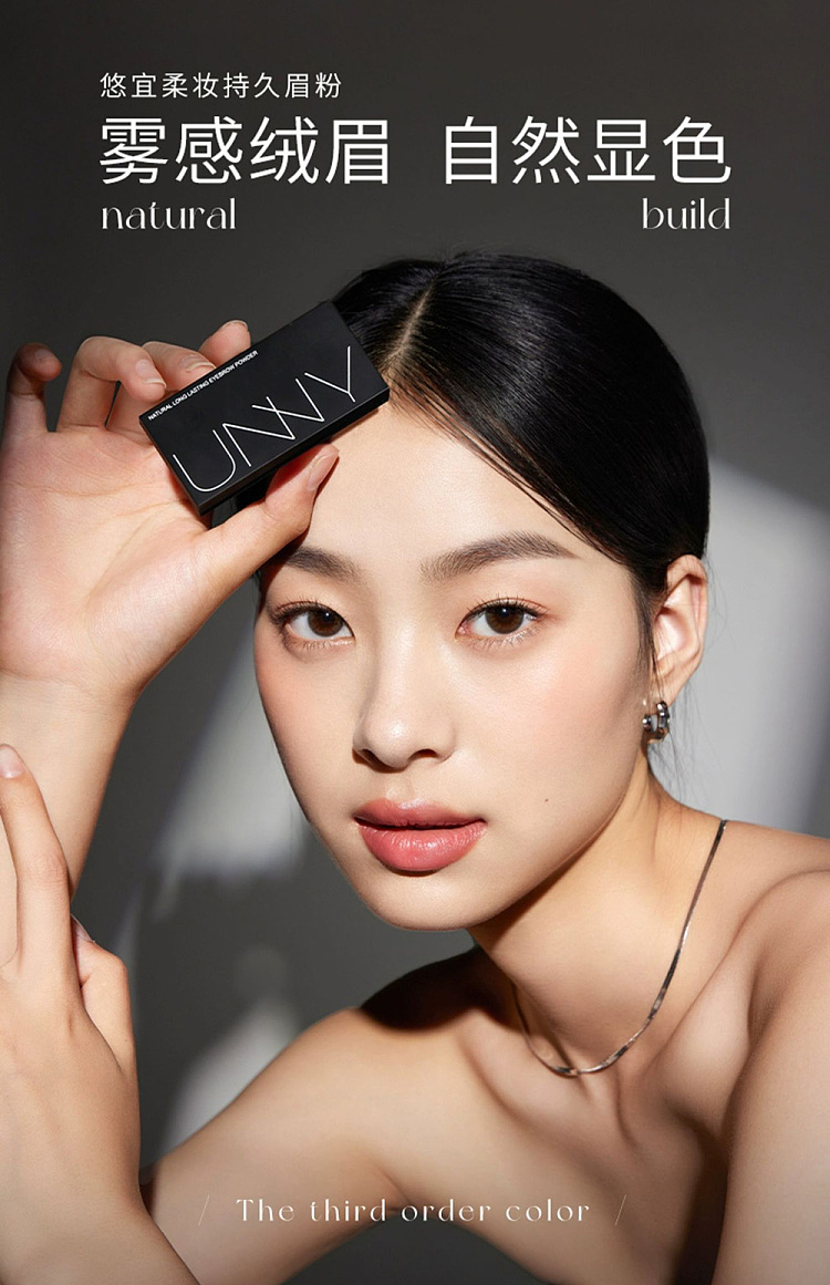 unny-soft-makeup-long-lasting-eyebrow-powder-01-coffee-brown-09g3-1