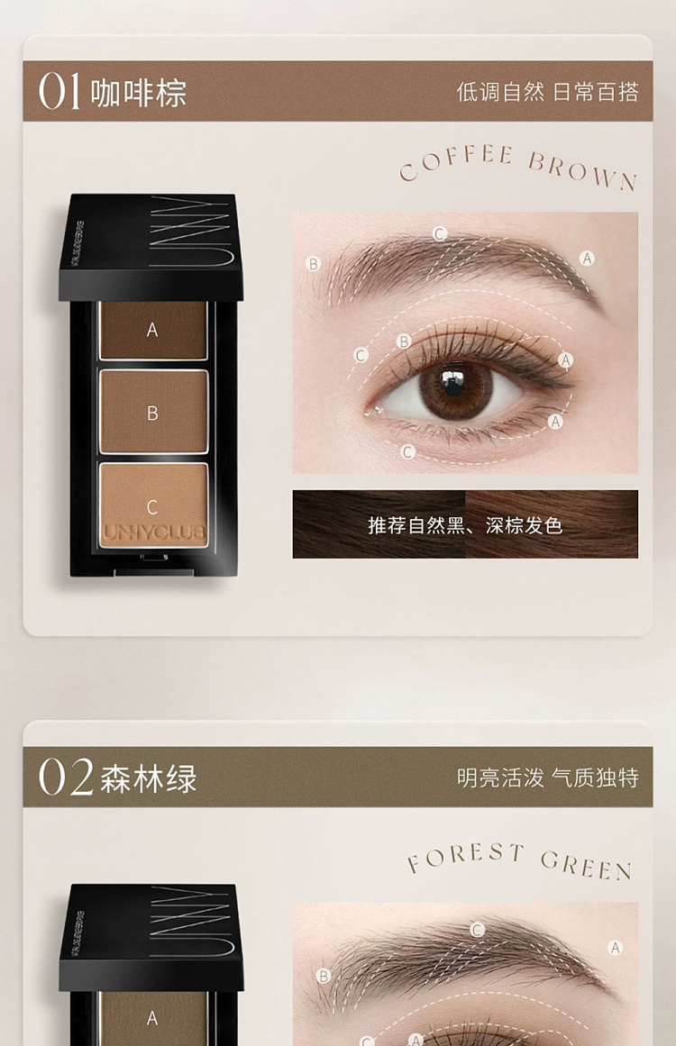 unny-soft-makeup-long-lasting-eyebrow-powder-01-coffee-brown-09g3-15