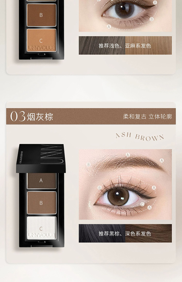 unny-soft-makeup-long-lasting-eyebrow-powder-01-coffee-brown-09g3-16