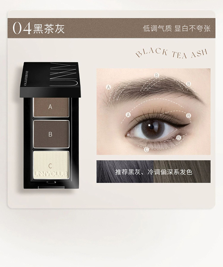 unny-soft-makeup-long-lasting-eyebrow-powder-01-coffee-brown-09g3-17