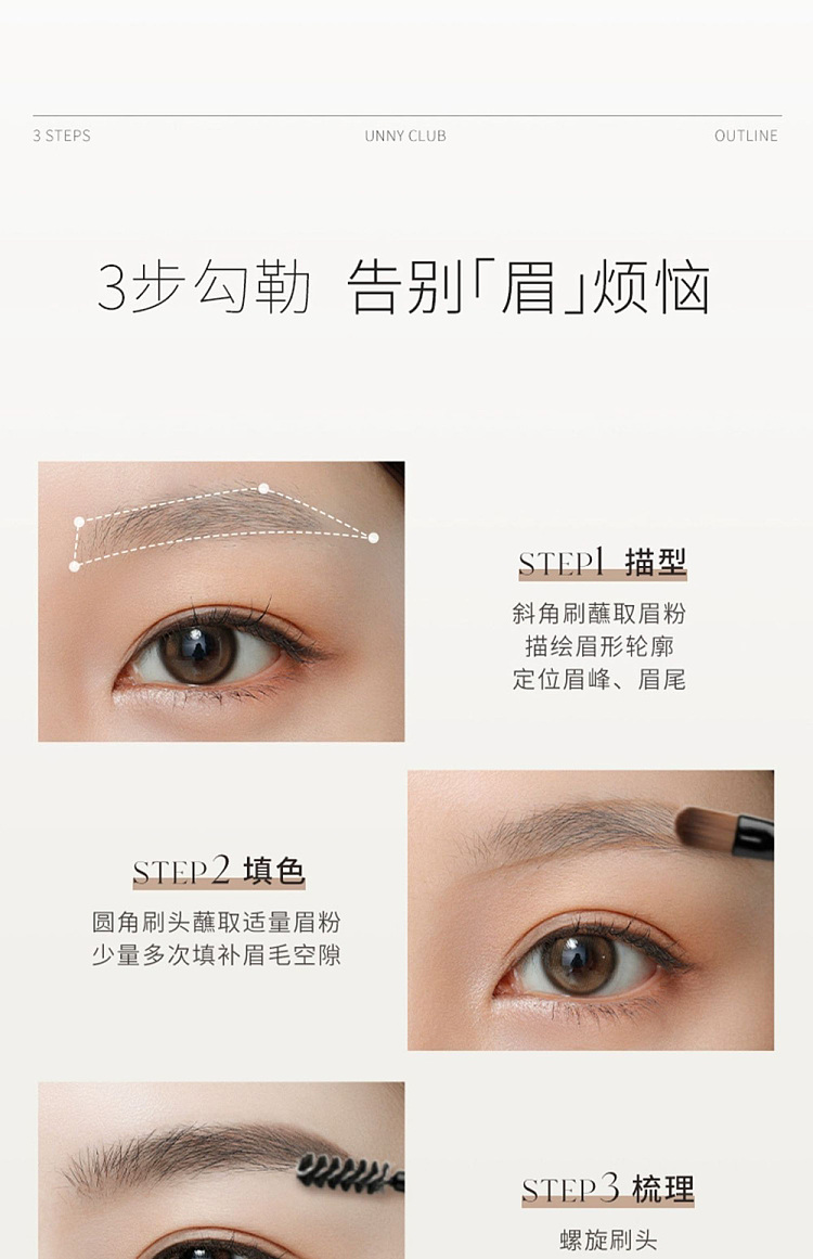 unny-soft-makeup-long-lasting-eyebrow-powder-01-coffee-brown-09g3-20