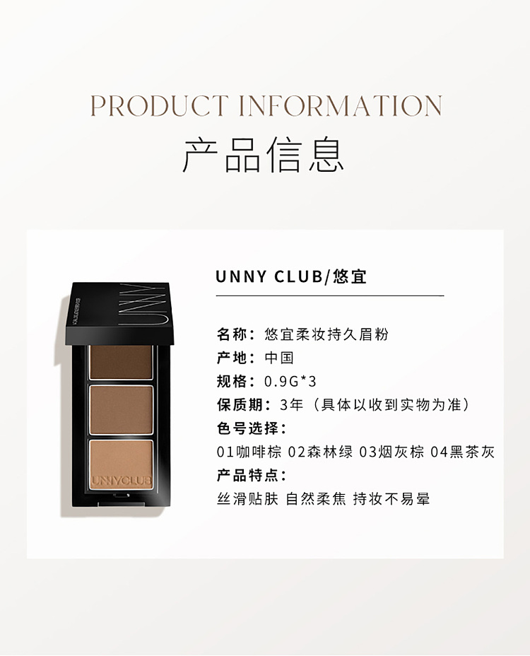 unny-soft-makeup-long-lasting-eyebrow-powder-01-coffee-brown-09g3-24