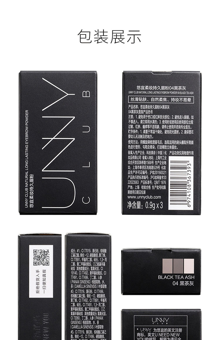 unny-soft-makeup-long-lasting-eyebrow-powder-01-coffee-brown-09g3-25