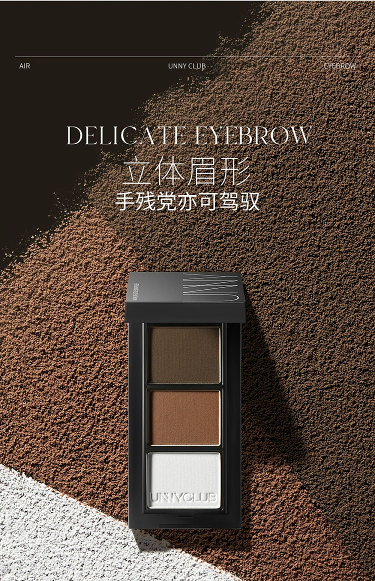 unny-soft-makeup-long-lasting-eyebrow-powder-01-coffee-brown-09g3-4