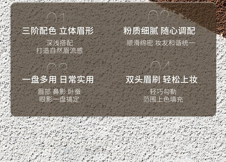 unny-soft-makeup-long-lasting-eyebrow-powder-01-coffee-brown-09g3-5