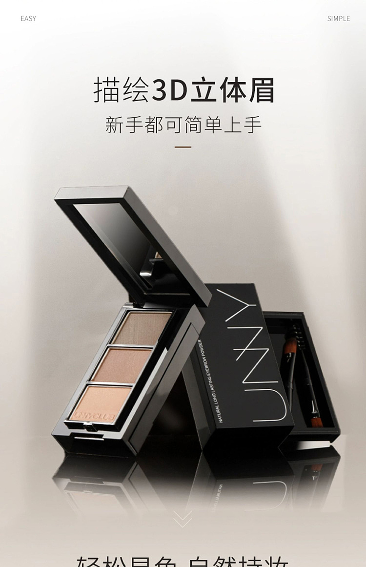 unny-soft-makeup-long-lasting-eyebrow-powder-01-coffee-brown-09g3-6
