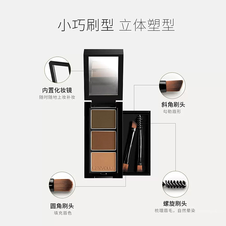 unny-soft-makeup-long-lasting-eyebrow-powder-01-coffee-brown-09g3-3