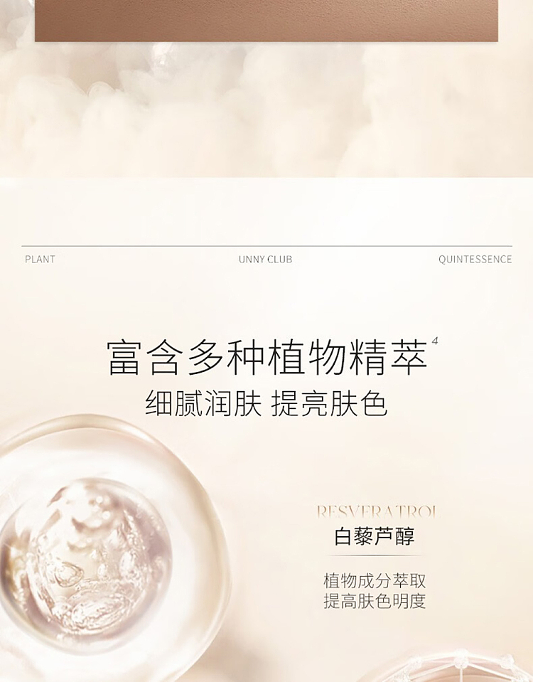 unny-soft-mist-light-makeup-powder-01-light-skin-tone-9g-12