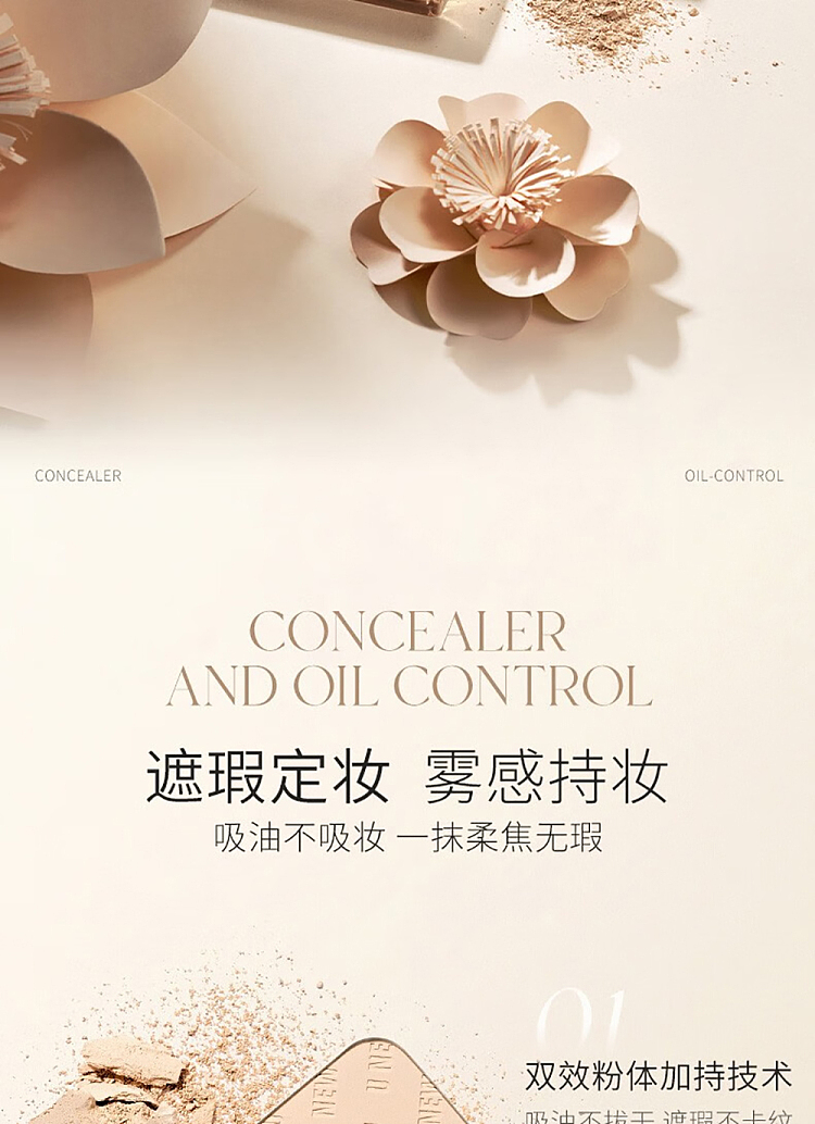 unny-soft-mist-light-makeup-powder-01-light-skin-tone-9g-17