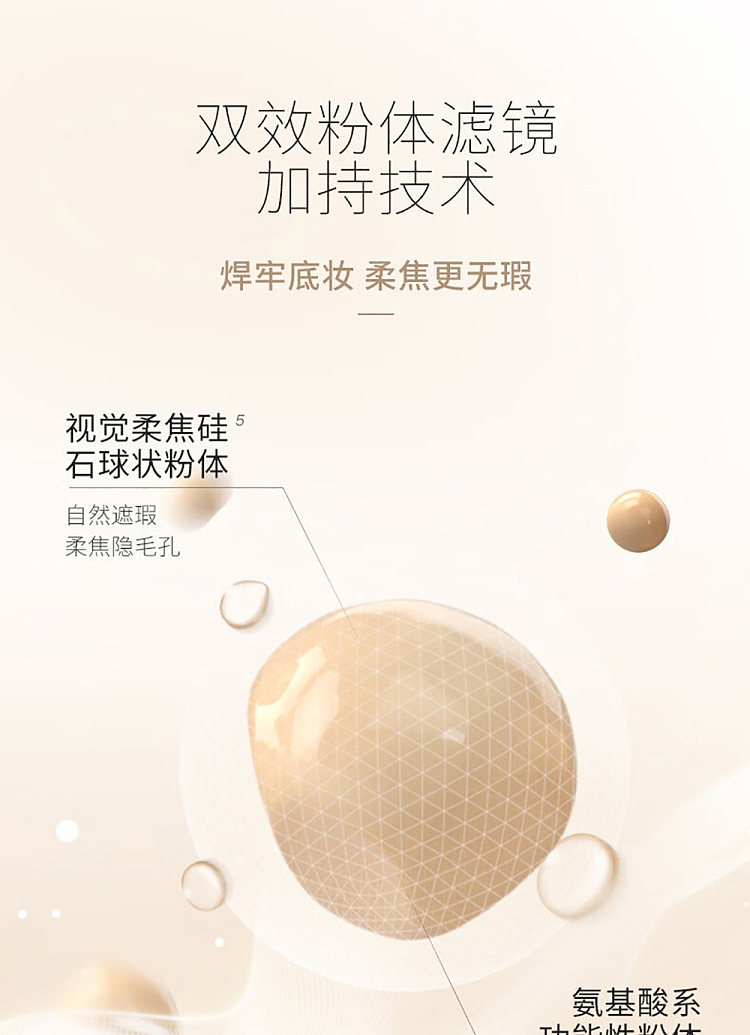 unny-soft-mist-light-makeup-powder-01-light-skin-tone-9g-19