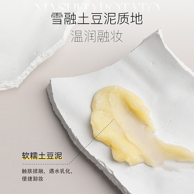 unny-oil-purifying-cleansing-cream-50ml-3