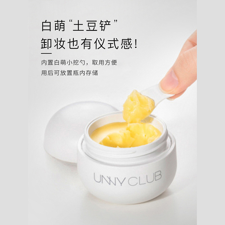 unny-oil-purifying-cleansing-cream-50ml-4