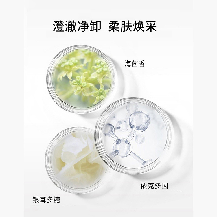 unny-oil-purifying-cleansing-cream-50ml-6