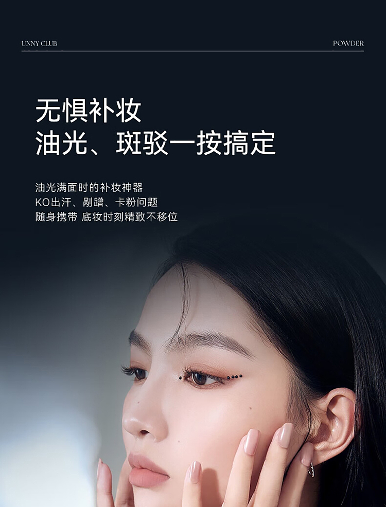 unny-lock-makeup-soft-mist-loose-powder-5g-7