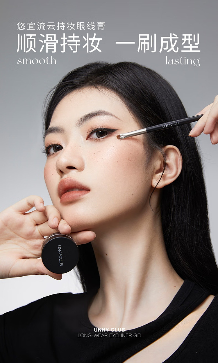 unny-eyeliner-with-eyeliner-brush-04-coarse-brown-3g-1