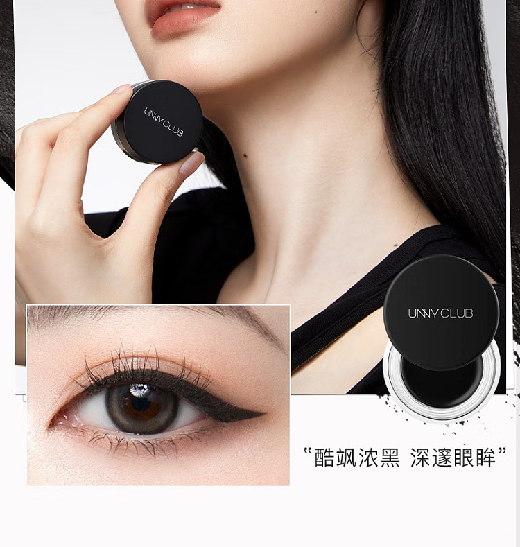 unny-eyeliner-with-eyeliner-brush-04-coarse-brown-3g-14