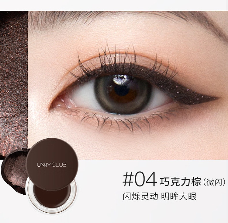 unny-eyeliner-with-eyeliner-brush-04-coarse-brown-3g-17