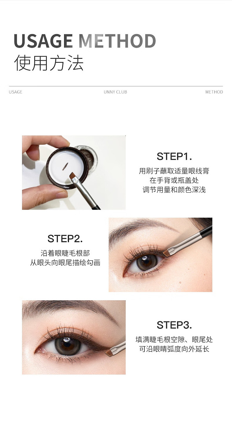 unny-eyeliner-with-eyeliner-brush-04-coarse-brown-3g-23