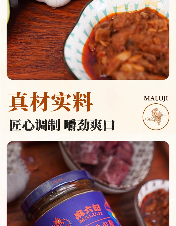 ma-liu-kee-mushroom-beef-sauce-200g-4