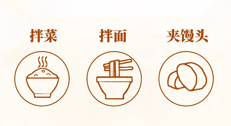 ma-liu-kee-mushroom-beef-sauce-200g-6