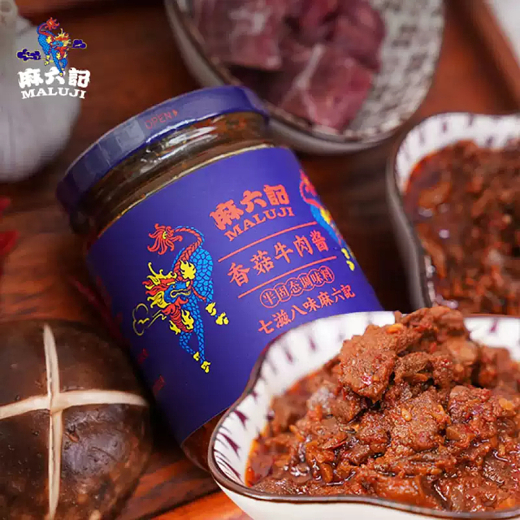 ma-liu-kee-mushroom-beef-sauce-200g-3
