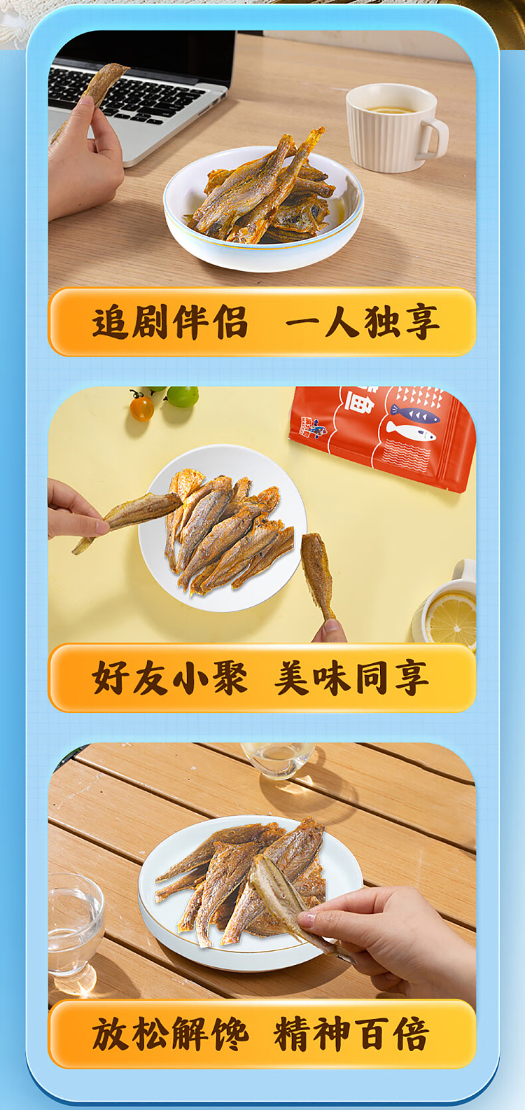 ma-liu-kee-small-yellow-croaker-spicy-flavor-30g-7