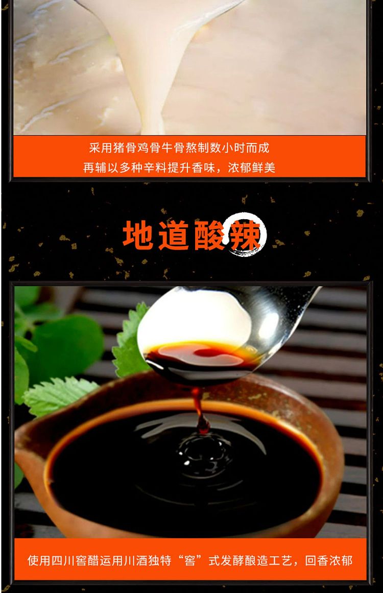 ma-liu-ji-hot-and-sour-noodles-256g-4