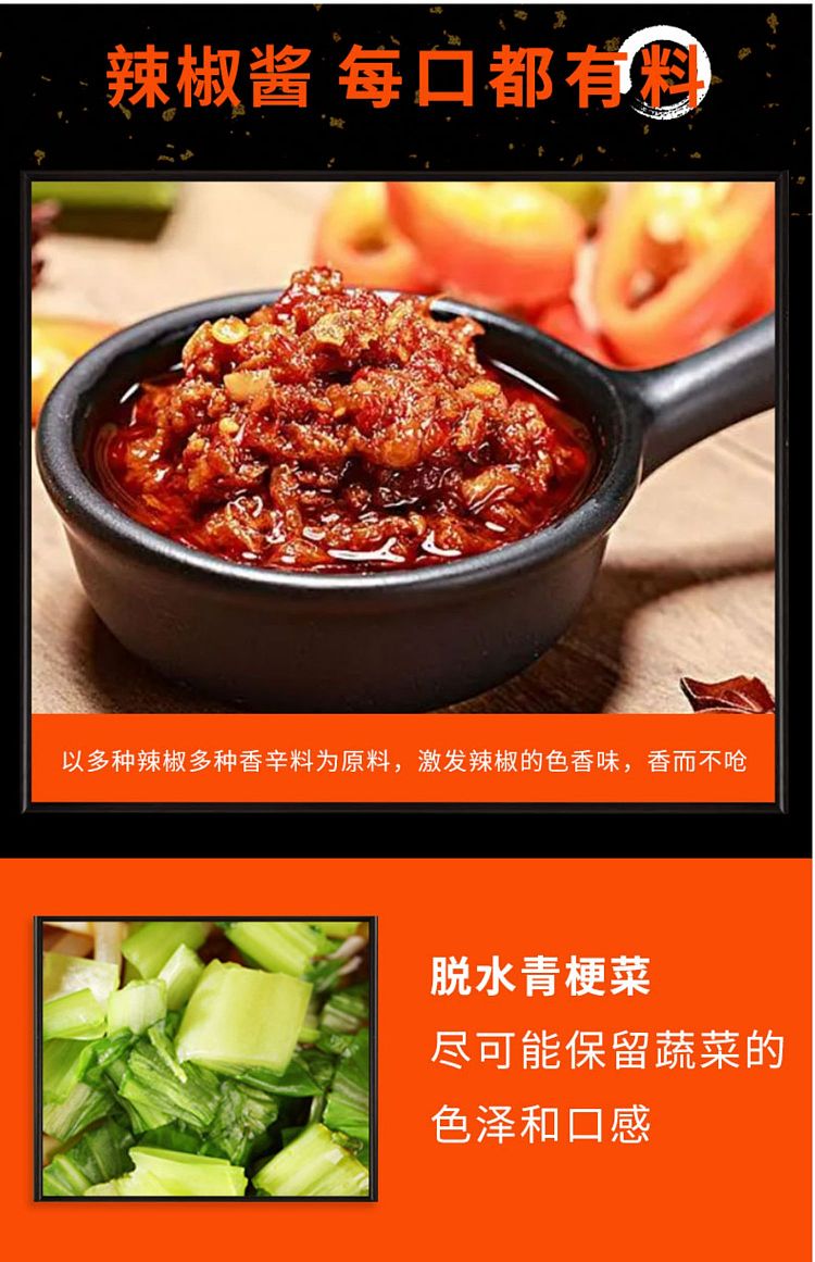 ma-liu-ji-hot-and-sour-noodles-256g-6